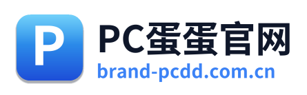 PC蛋蛋官网
